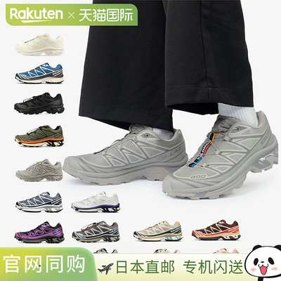 SALOMON/萨洛蒙 XT-6 男女款男女款登山鞋户外徒步运动鞋