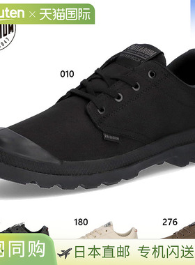 日本直邮Palladium Pampa Lo Seeker 2 Lite+WP 男女士防水运动鞋