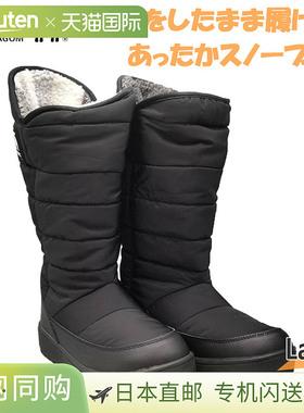 日本直邮Moz 女士冬季靴7600 型4 厘米 x 4 小时防水防泼水舒适耐