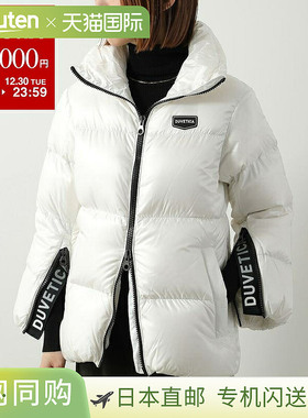 日本直邮Duvetica 女士羽绒服 VDDJ00716立领橡胶徽标贴片尼龙材/