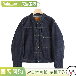 STD 日本直邮REMI RELIEF:12盎司夹克:RN1017SDQ