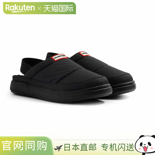 Hunter 女士内外带高跟拖鞋黑色WFF3101WWU-BLK