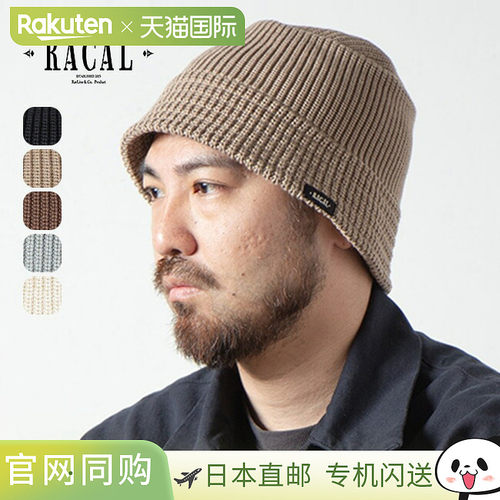 RACAL 针织渔夫帽 RL-23-1300，一款时尚的针织帽，非常适合节日