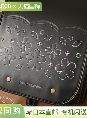 Puchiru Randoseru 立方形书包 附 Fit-chan® 滑锁 Dressy Noir C