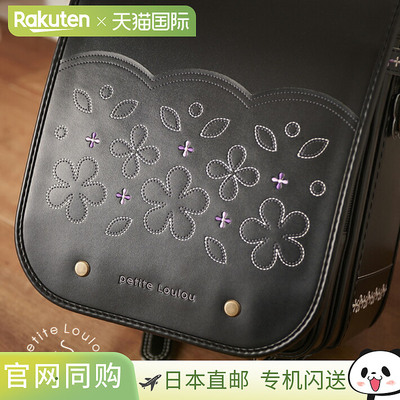 Puchiru Randoseru 立方形书包 附 Fit-chan® 滑锁 Dressy Noir C