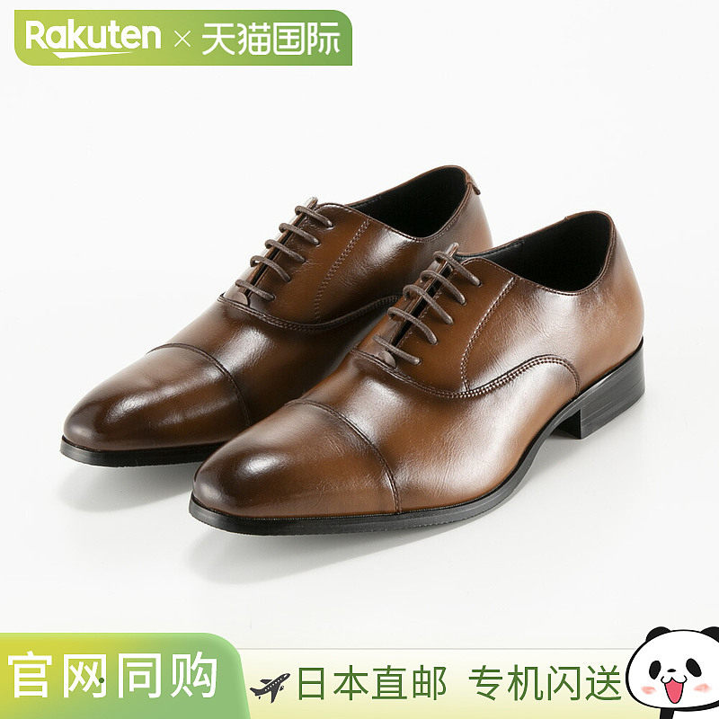 日本直邮 Alfred Galleria ALFRED GALLERIA 商务鞋 ALFRED.G 直,流行男鞋,正装皮鞋,淘宝优惠券,粉丝福利购,淘宝优惠卷