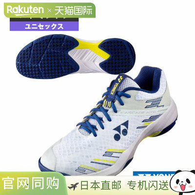 日本直邮YONEX尤尼克斯Cascade Axel阿克塞尔羽毛球鞋SHBCA1系列
