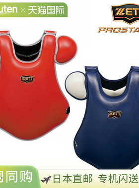 ZETT Pro Status 成人棒球捕手保护器，软棒球，一键闭合，带 JSB