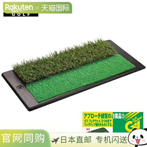 日本直邮Tabata 2WAY 进场打孔器 用于进场练习 GV-0260 高尔夫进