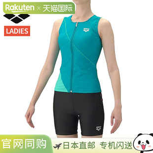 后背 分体泳衣 中腿 可插入式 适 日本直邮Arena 胸垫 女士修身