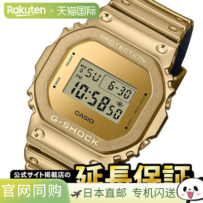 卡西欧 G-Shock GM-5600YMG-9JF 金属色 FINE METALLIC 系列 CASI