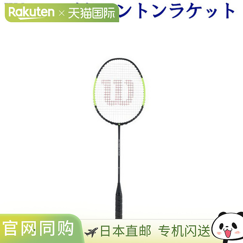 日本直邮 空拍Wilson Blaze S Plus BK/GR WR010210S2 2019SS 羽