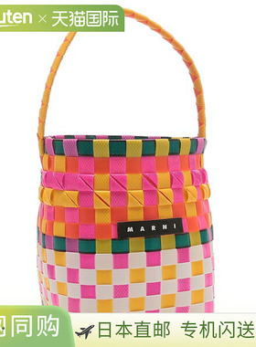 Marni 篮子包 橙色 女士 MARNI M00332M00I WMW62F 0M340