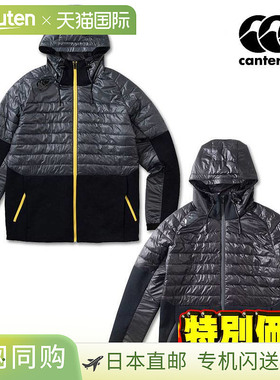 日本直邮Canterbury Queens 男士保暖夹克 RP70547