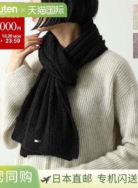 日本直邮HERNO 度假围巾 SCP0006DR 70275 女士羊驼毛混纺披肩