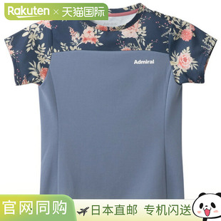 日本直邮海军上将（Admiral）女士网球服 Backlit Flower T恤 ATL
