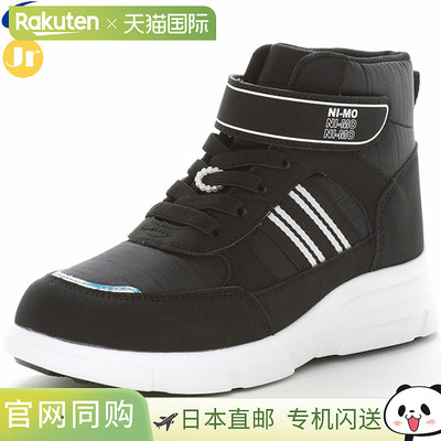日本直邮MOONSTAR NI-MO NM WPJ030 女童冬季运动鞋黑色这款 Nemo