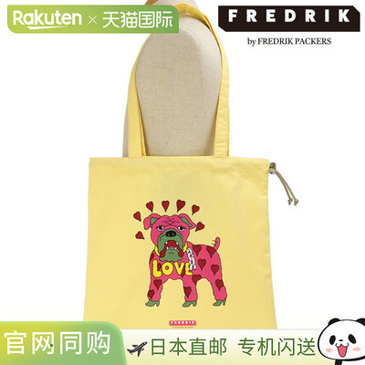 日本直邮FREDRIK 托特包 Easy YM Dog [FPCV-TT25-YLNO SS25] EAS