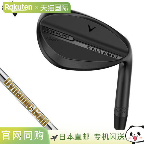 日本直邮Callaway 男士 OPUS SP 挖起杆黑色饰面动感金色钢杆身（