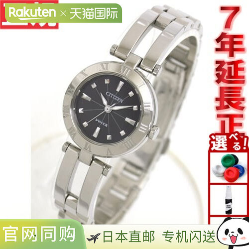 日本直邮CITIZEN Wicca 手表 女士 光动能 黑色 CITIZEN Wicca NA