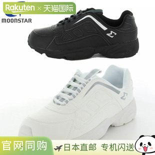 Star Green Sigma 201 Moonstar 日本直邮Moonstar 环保鞋 工作鞋