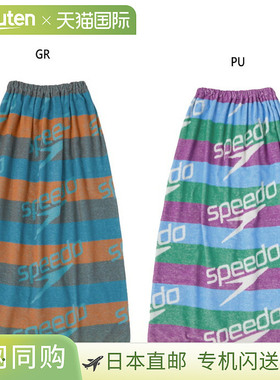 Speedo 男式女式 Stack Border 裹巾游泳用品游泳绿紫色 Speedo S