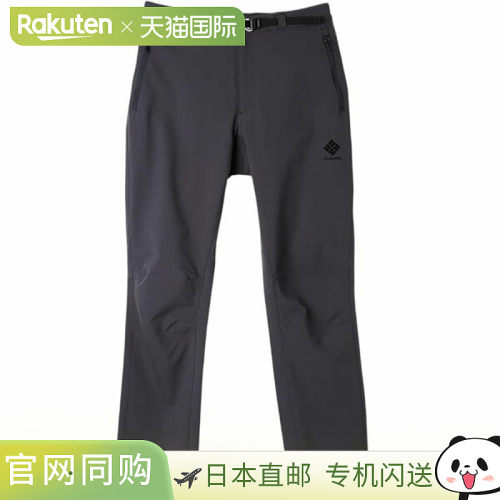 日本直邮Columbia Mountains Arcing III 男士裤子 PM0765-011