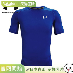 ARMOUR HEATGEAR 短袖 衬衫 白色 日本直邮安德玛 皇家蓝