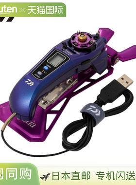 日本直邮Daiwa 25 Christia Smelt Air 蓝紫移动