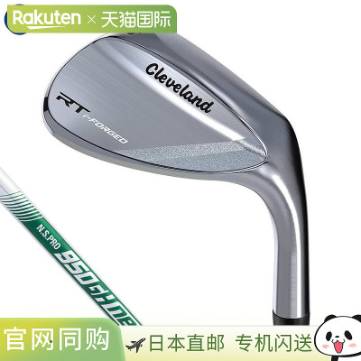 日本直邮克利夫兰 RTi-FORGED 挖起杆巡回赛缎面抛光NSPRO 950GH
