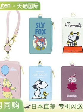 通行证套 New Life 系列 5 种设计 [disneyzone]