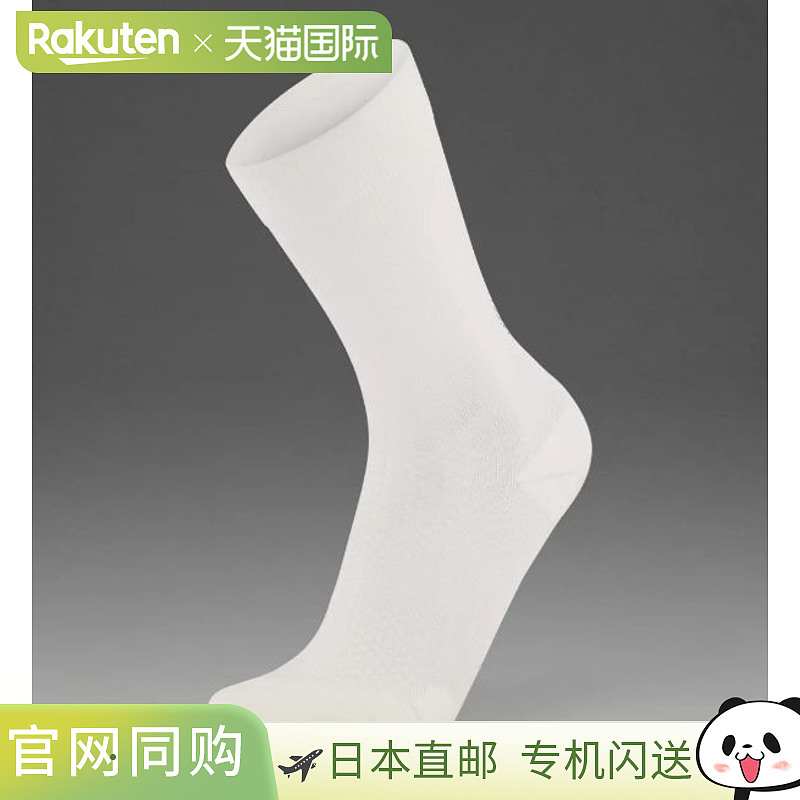 日本直邮2XU 袜子 Vectr 反光中筒跑步袜