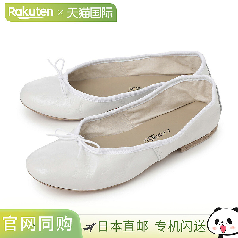Porselli 女士芭蕾平底鞋平底高跟鞋加大码可选so24000063 95 002