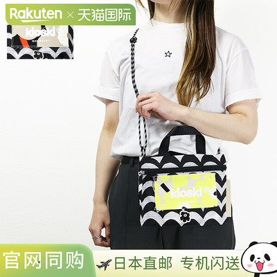 日本直邮Marimekko FUNNY CROSS POKET LAINE 单肩包 腰包 Sacoch