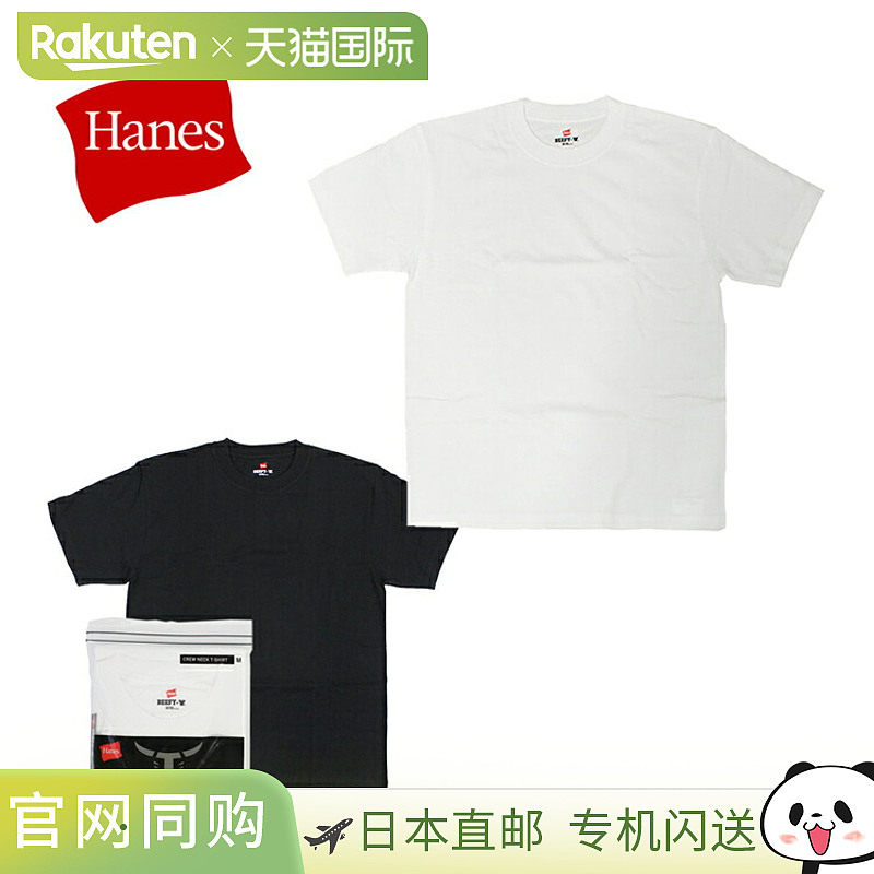Hanes BEEFY-T Beefy T恤剪裁和缝纫短袖圆领男士 H5180黑色白色t,男装,T恤,淘宝优惠券,粉丝福利购,淘宝优惠卷