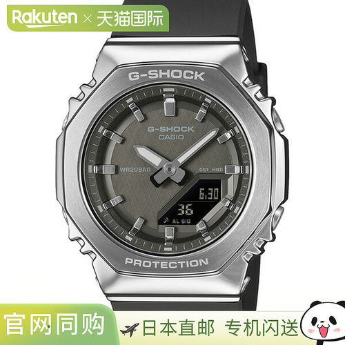 日本直邮卡西欧 G-SHOCK 女士手表 GM-S2110-1A1JF