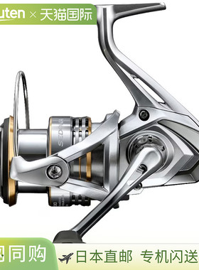 日本直邮Shimano 23 Sedona 2500J 2500J 046451