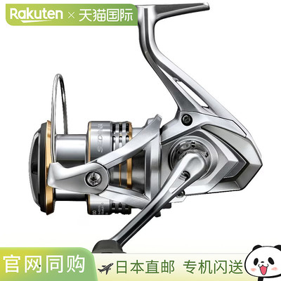 日本直邮Shimano 23 Sedona 2500J 2500J 046451