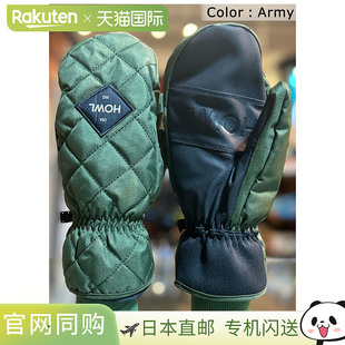 HOWL/豪尔 JED mitt 连指手套 男女通用，适合单板滑雪和滑雪运动