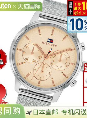 日本直邮Tommy Hilfiger 女士多功能腕表BLAKE1782806