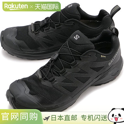 SALOMON 萨洛蒙男士越野跑鞋 X-ADVENTURE GTX 鞋子运动鞋防水户