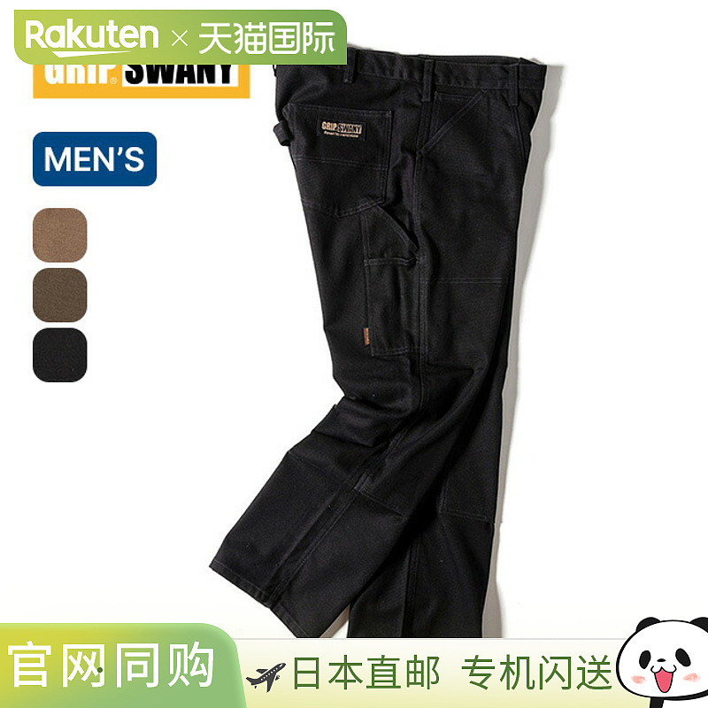 日本直邮Grip Swany FP 野战裤 (GSP-115) 男士阻燃长裤适合露营