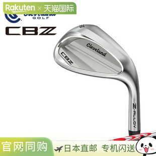 日本直邮克利夫兰高尔夫 CBZ MOUDUS TOUR 105 挖起杆（巡回赛缎