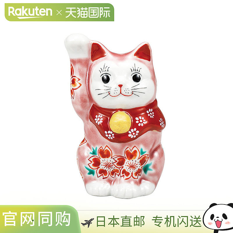 日本直邮九谷烧4号 粉彩樱花招财猫摆件护身符,运动包/户外包/配件,其他服饰配件,淘宝优惠券,粉丝福利购,淘宝优惠卷