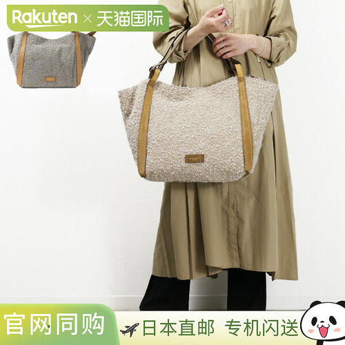 日本直邮Gianni Chiarini NEW JADE 托特包 BS 托特包 手提包 包