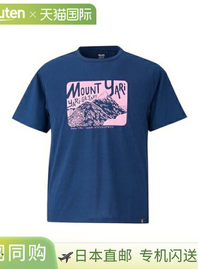 日本直邮MILLET 男士 Reims 短袖 T恤 (MIV03189-N0194)