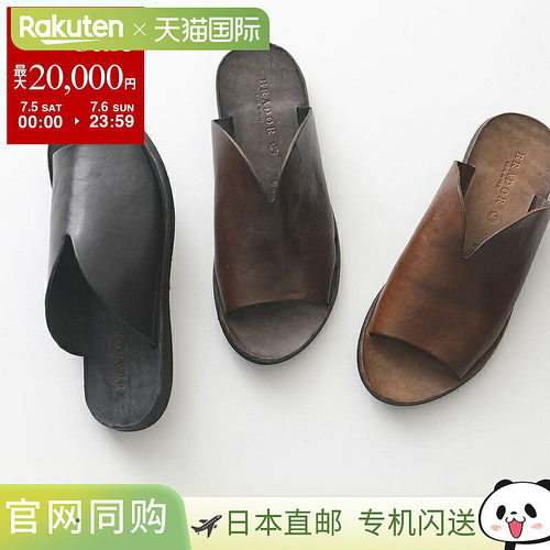 BRADOR女士皮革平底凉鞋休闲舒适下架凉拖鞋34571