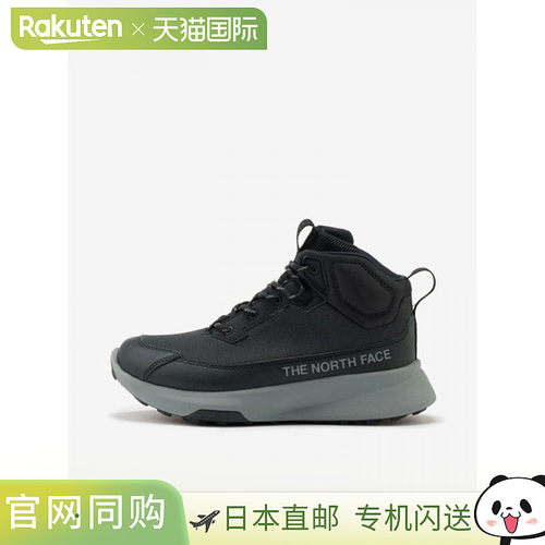 日本直邮The North Face Fastpack 2 Mid WP 儿童鞋 NFJ02692-KC