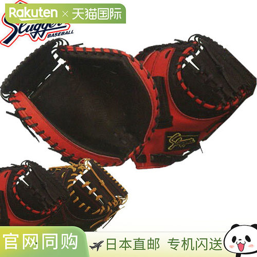 日本直邮Kubota Slugger 软棒球手套接球手的手套 KSM-122 适用于