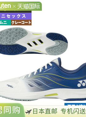 Yonex Power Cushion Aerus Dash 5GC 网球鞋适用于红土和沙地人S